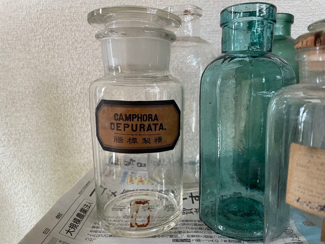 昭和レトロな薬瓶　ガラス瓶　11本セット