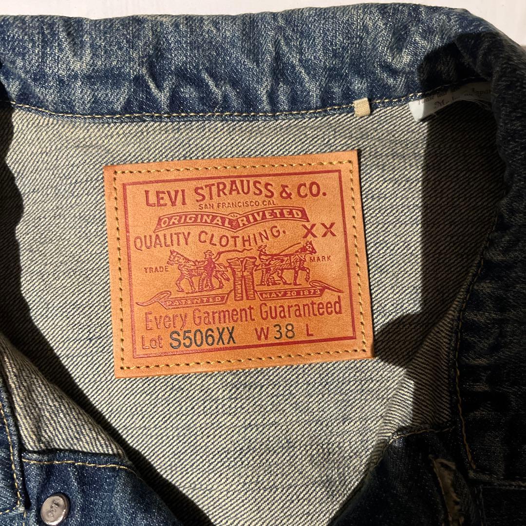 国内未発売　Levi's S506XX 大戦モデル　Sサイズ　38 リーバイス