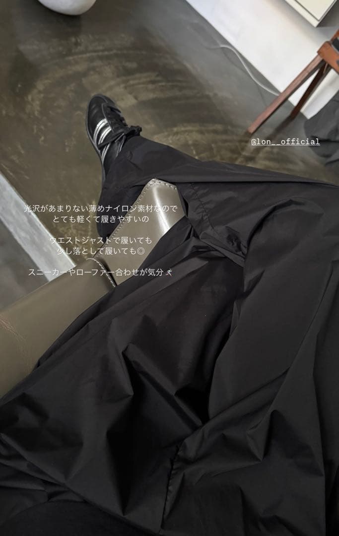 新品 LON EASE TRACK PANTS