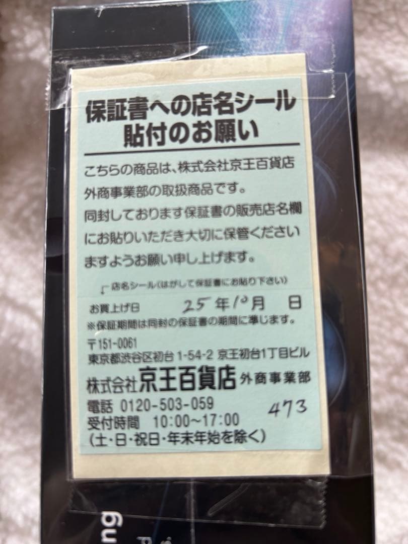 Soundcore SPACE Q45 ワイヤレスヘッドフォン