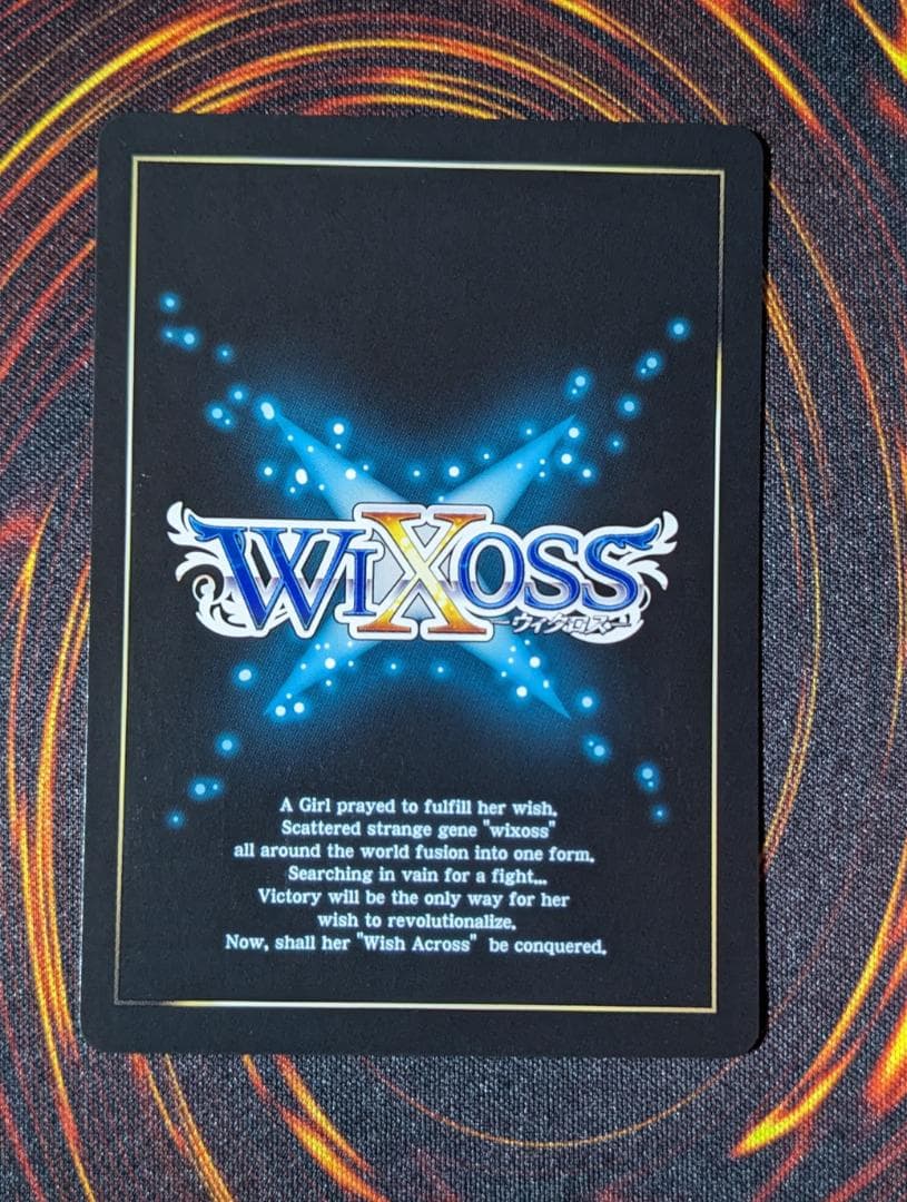 ウィクロス　サーバント D3(大型大会景品)　コングラッチュレーション