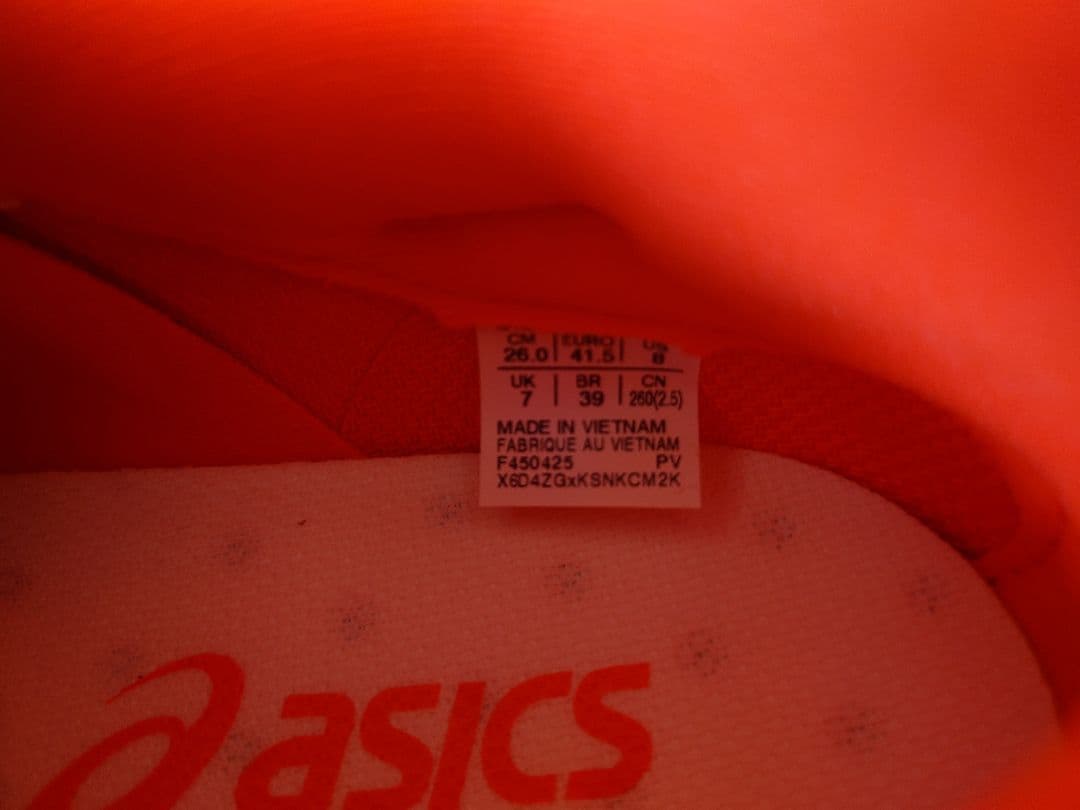 【新品未使用】アシックスマジックスピード4　26cm（スタンダード）