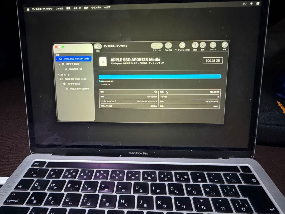 MacBook Pro 13インチ 2020年モデル / SSD 512GB /