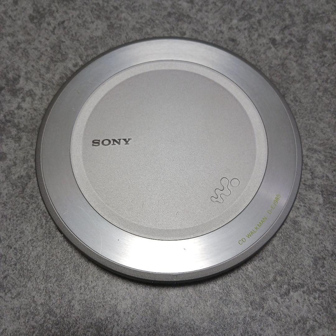 SONY ポータブルCDプレーヤー D-EJ985 WALKMAN　ソニー