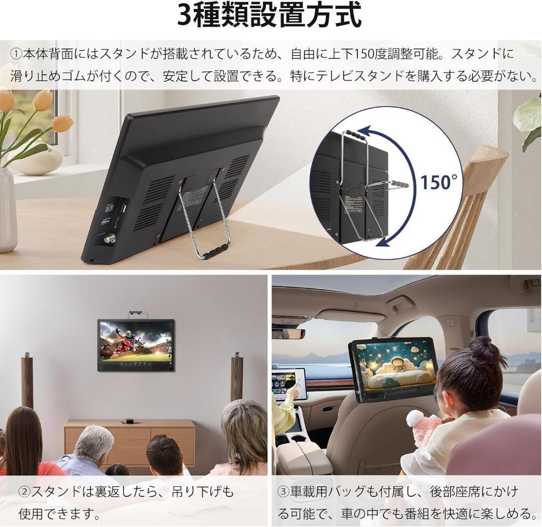 ポータブルテレビ 小型 14.1インチ 車載ケース付 リモコン付き テレビ
