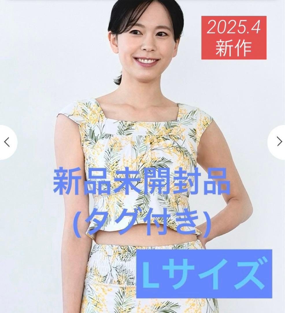 【Lena様】SUKALAスプリングフラワーグレースブラトップ Lサイズ