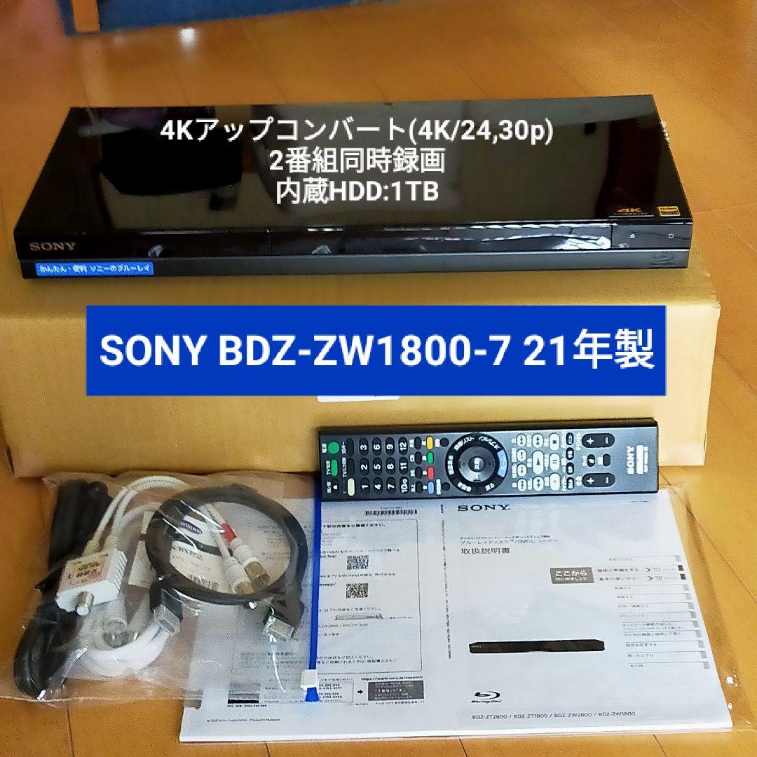 [中古] SONY BDZ-ZW1800 ブルーレイレコーダー
