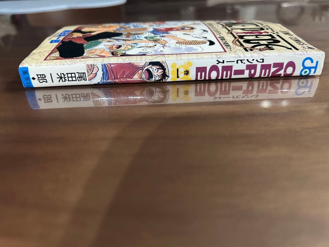 【初版】ONE PIECE 1巻　ワンピース