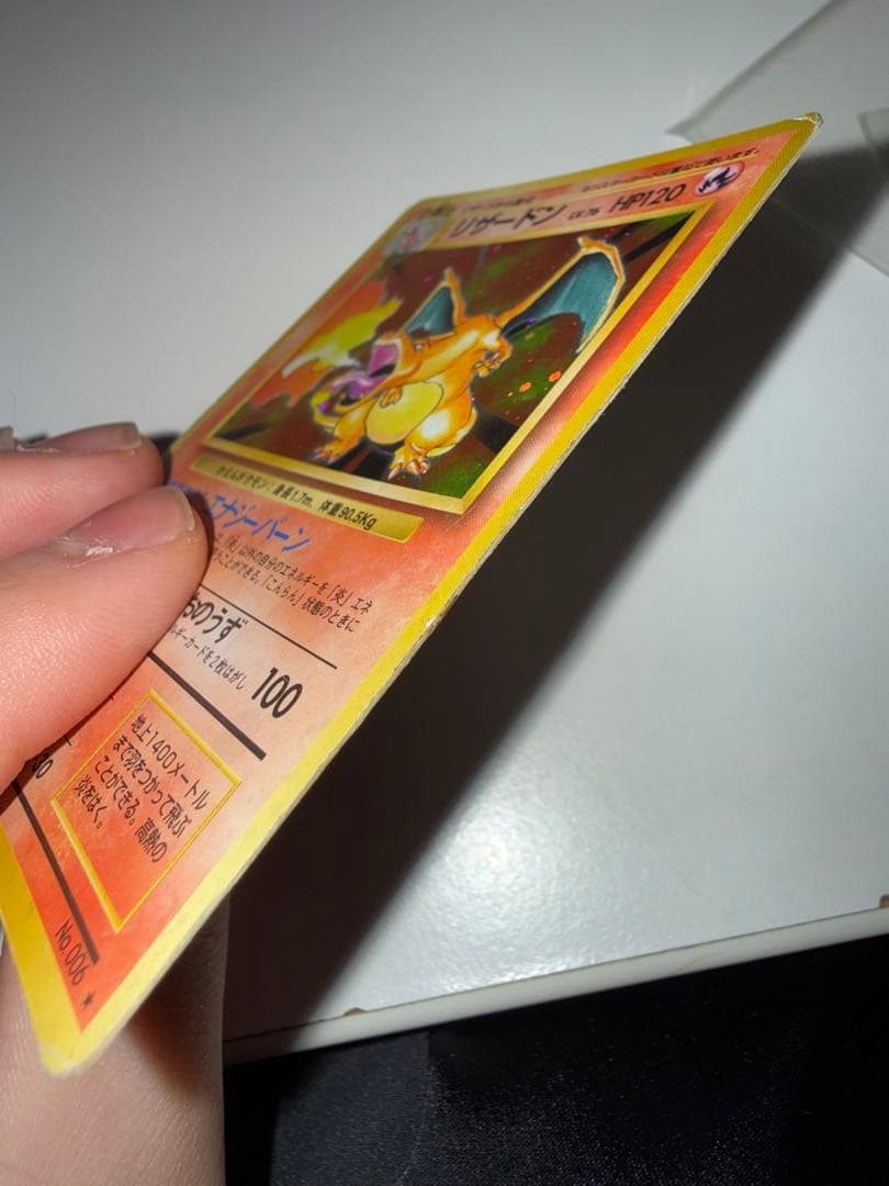 ポケカ　リザードン 旧裏　No.006