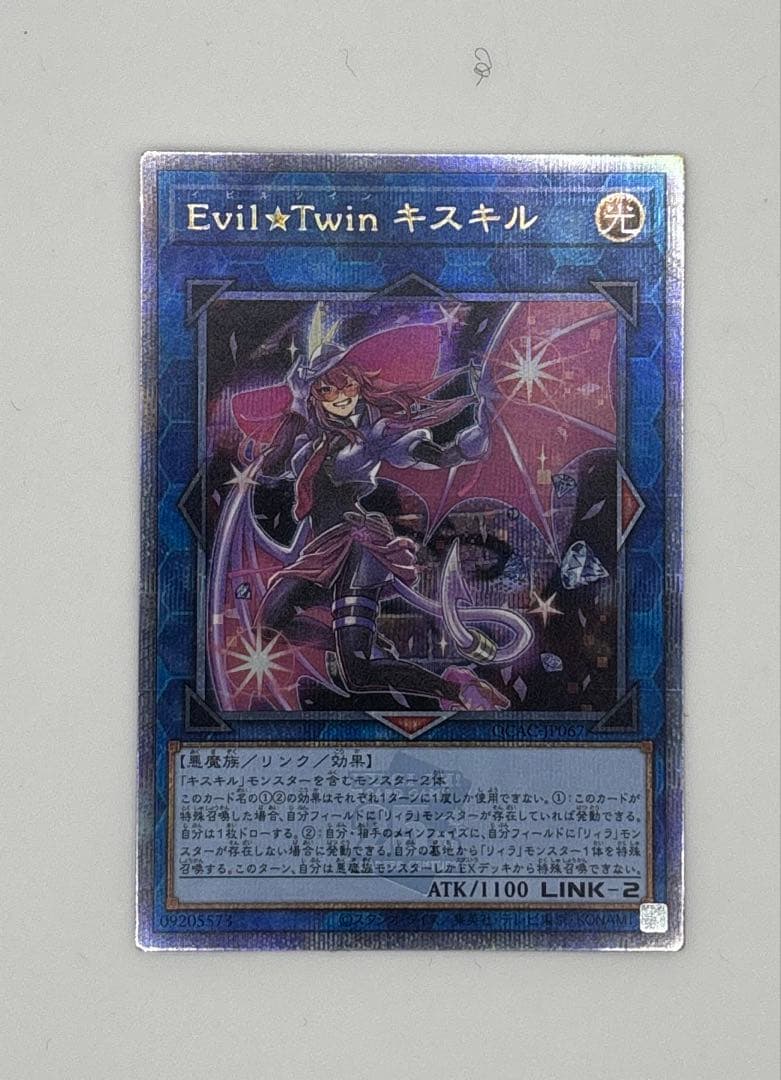 【遊戯王】イビルツイン キスキル・リィラ　25thレア4枚セット＋墓穴の指名者