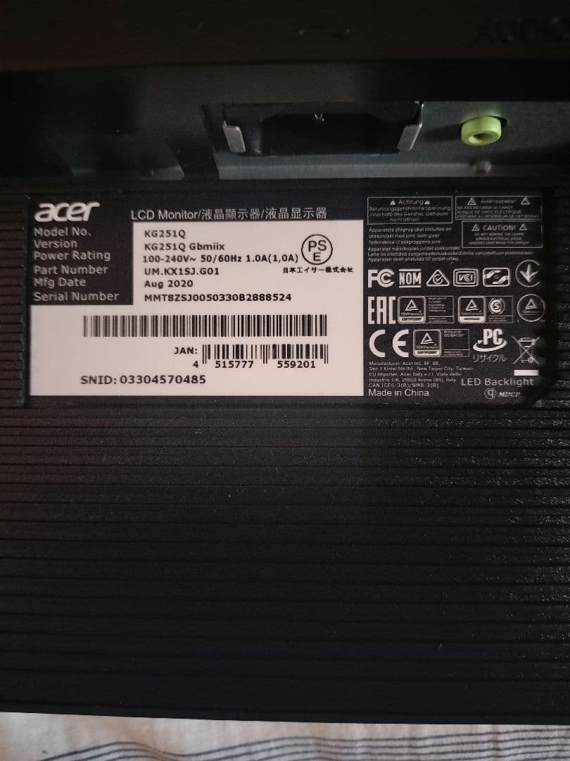 acer ACER KG251QGBMIIX 24.5インチ　ゲーミングモニター