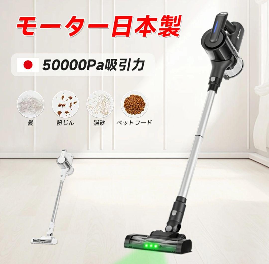 Hearten 掃除機 コードレス 50000pa スティッククリーナー 自走式