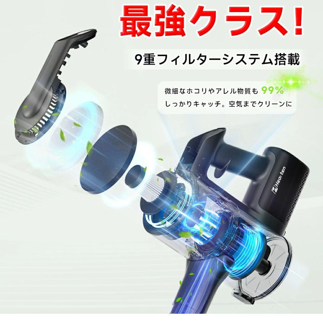Hearten 掃除機 コードレス 50000pa スティッククリーナー 自走式