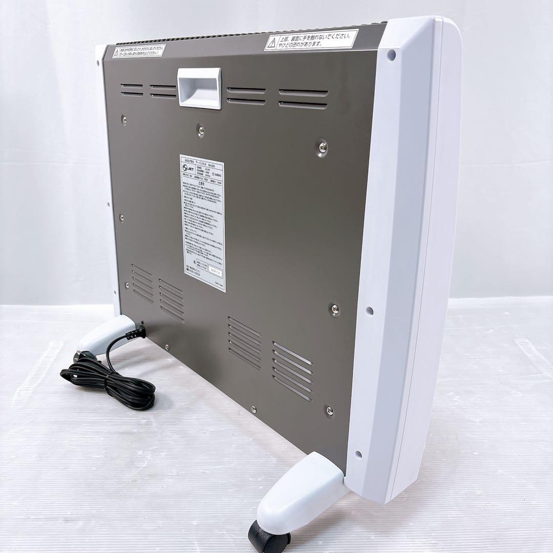 【極美品】ゼンケン アーバンホット RH-2201 ヒーター 遠赤外線暖房