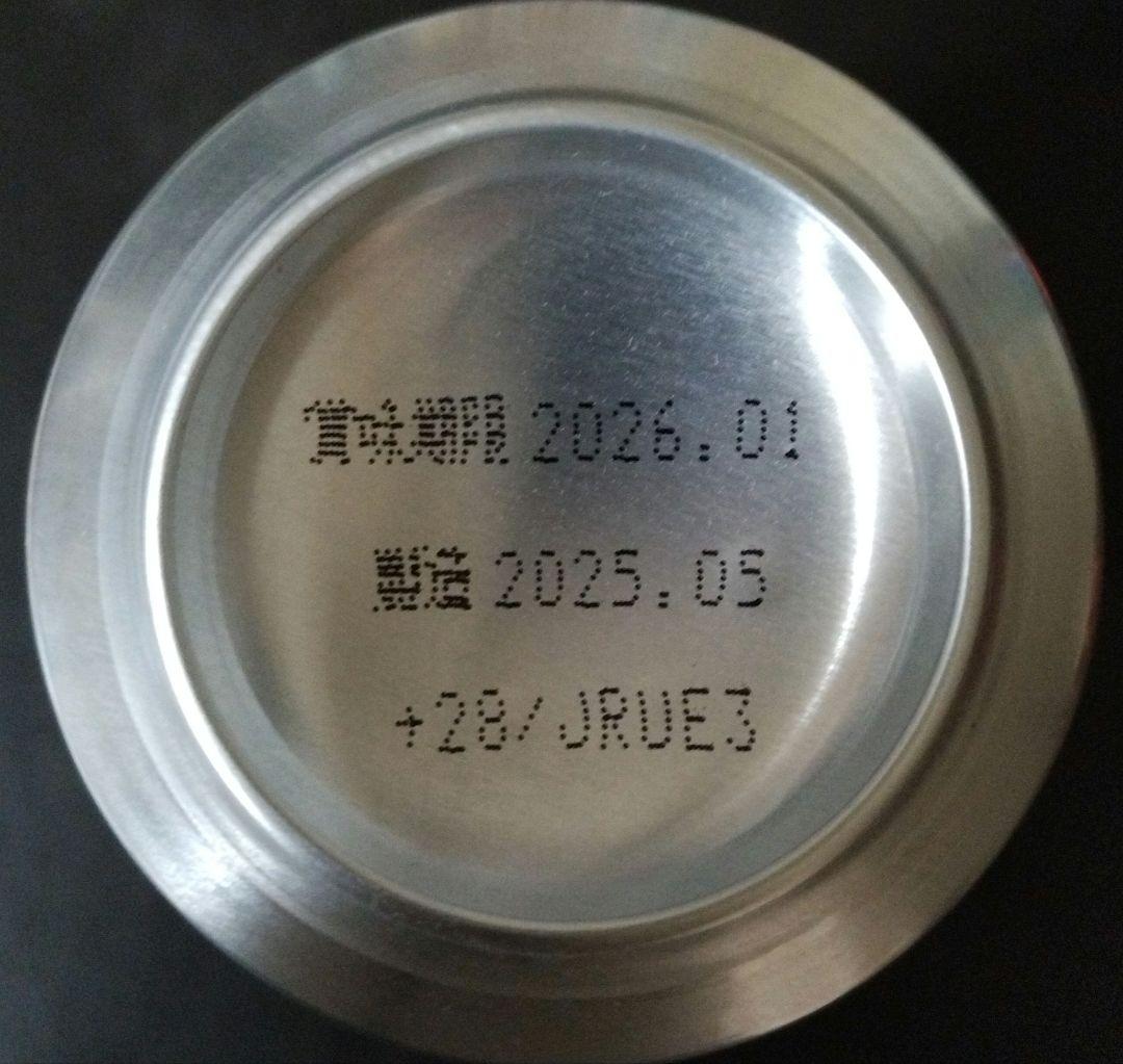350ml 48本 ビール　プレミアムビール　まとめ売り　詰め合わせ　セット販売