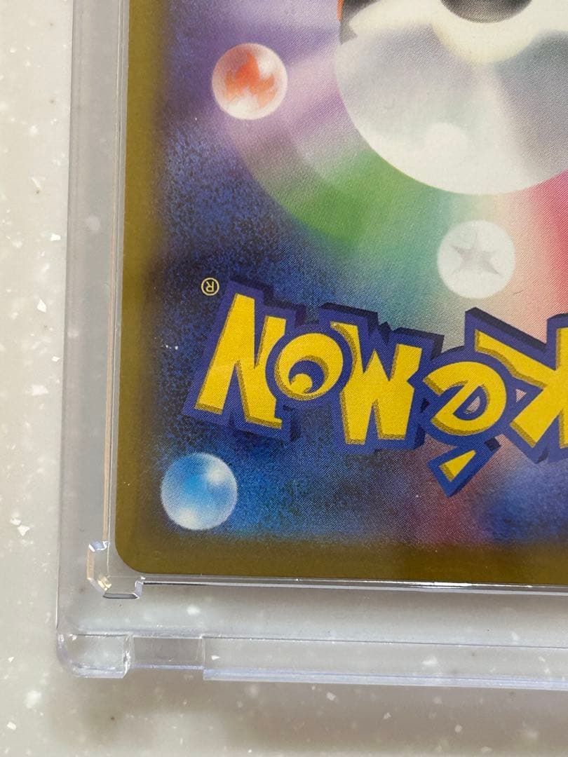 リーリエの決心 SR 086/063 SRセット