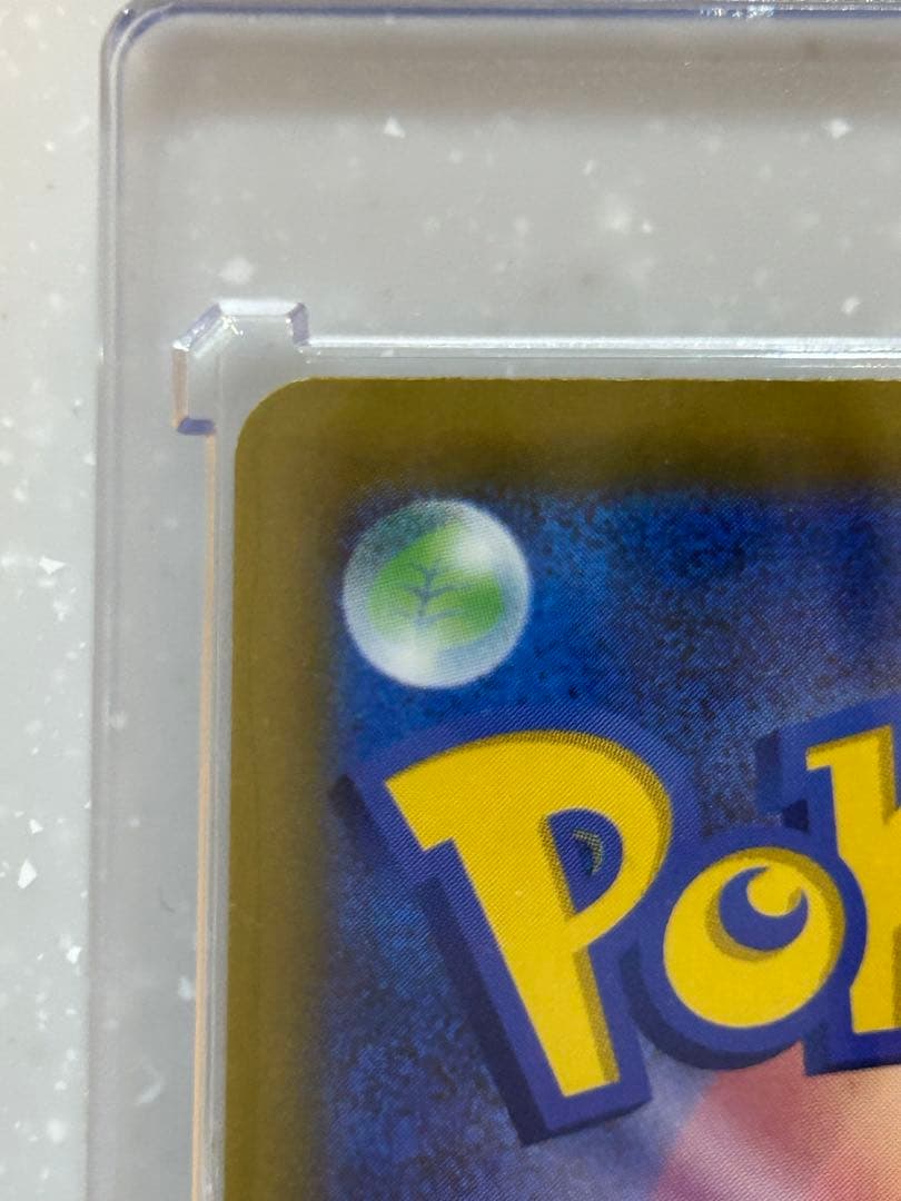 リーリエの決心 SR 086/063 SRセット