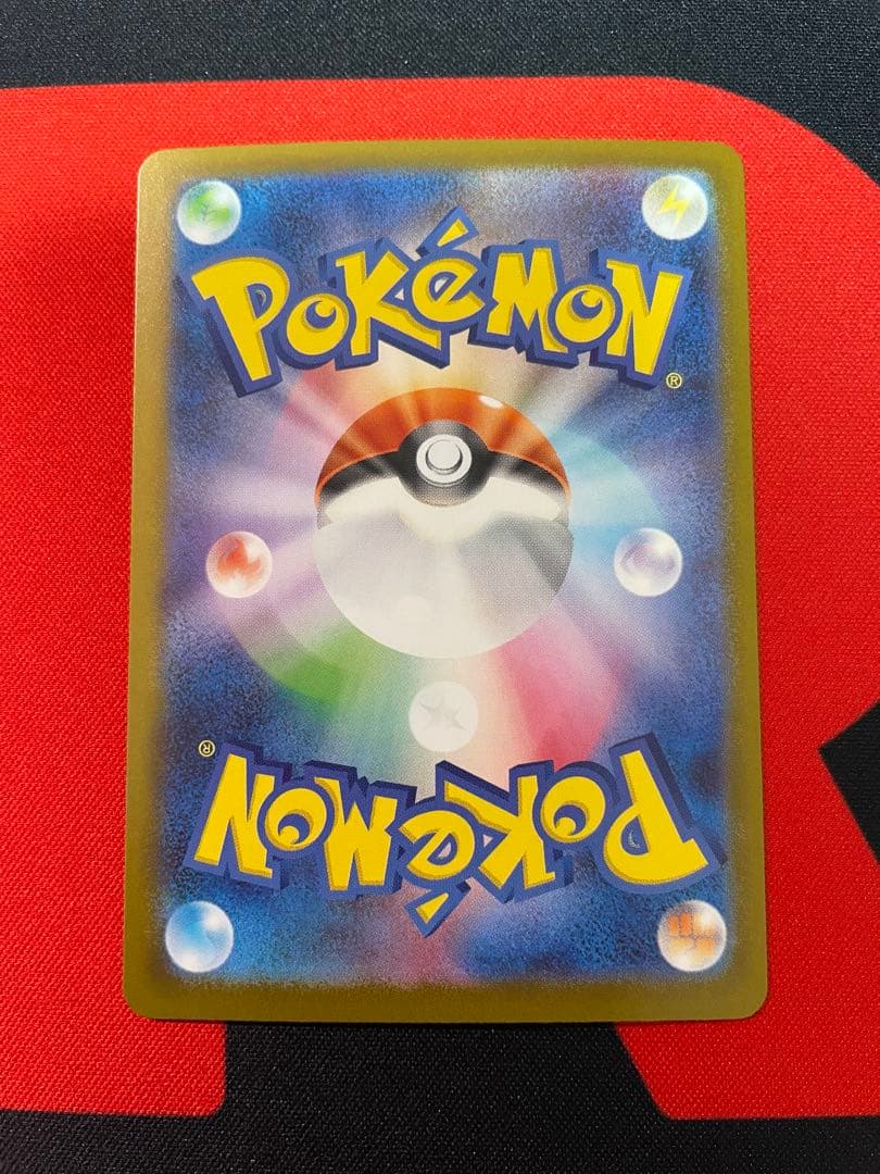 メガオーダイルex 763/742 スタートデッキ100 SAR セット