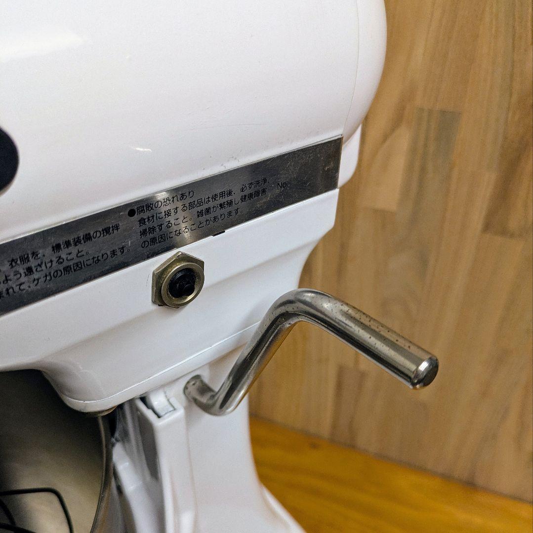 KitchenAid 　キッチンエイド　KSM5 ホワイト FMI