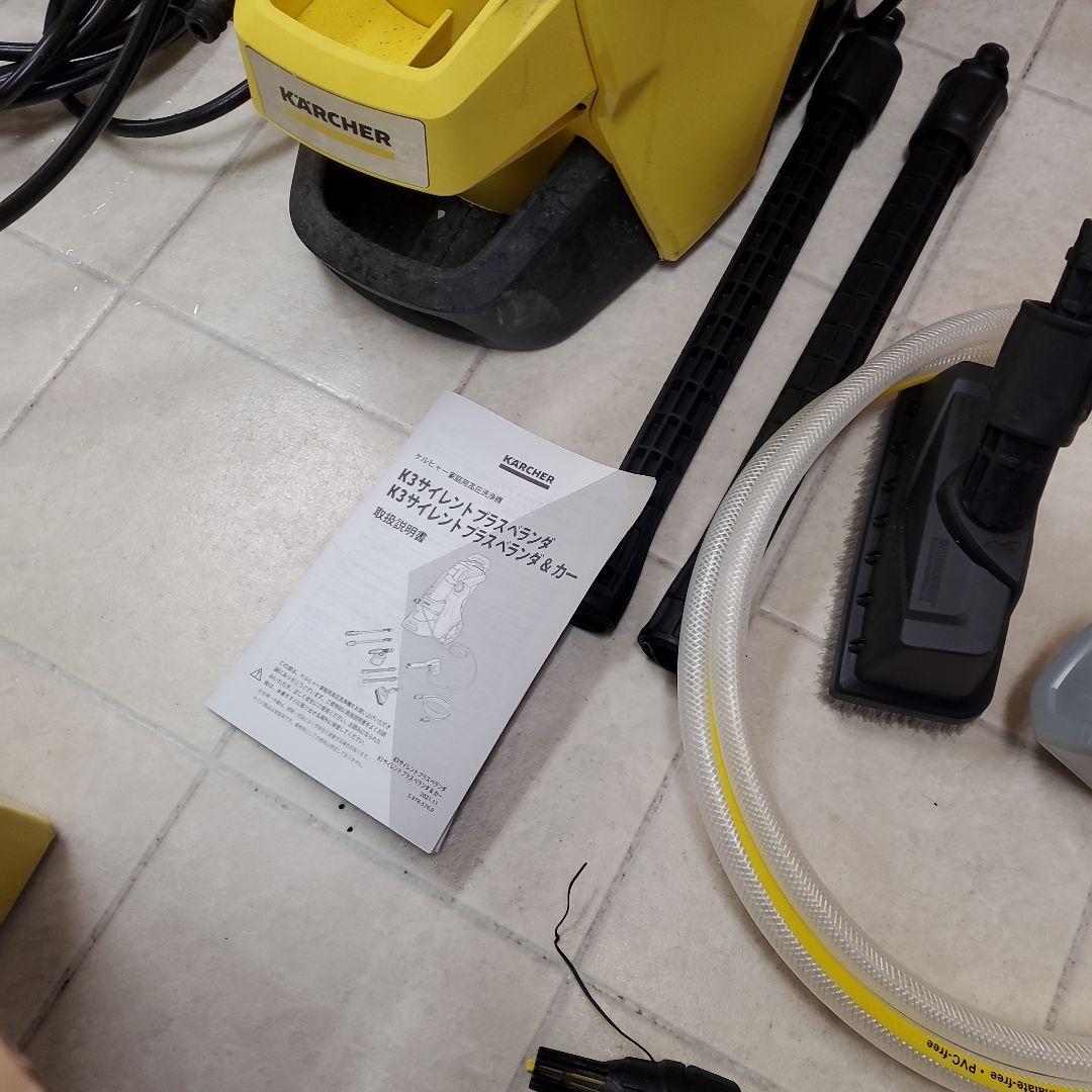 ケルヒャー 高圧洗浄機 K3 サイレント プラス ベランダ&カー　山田電気で購入