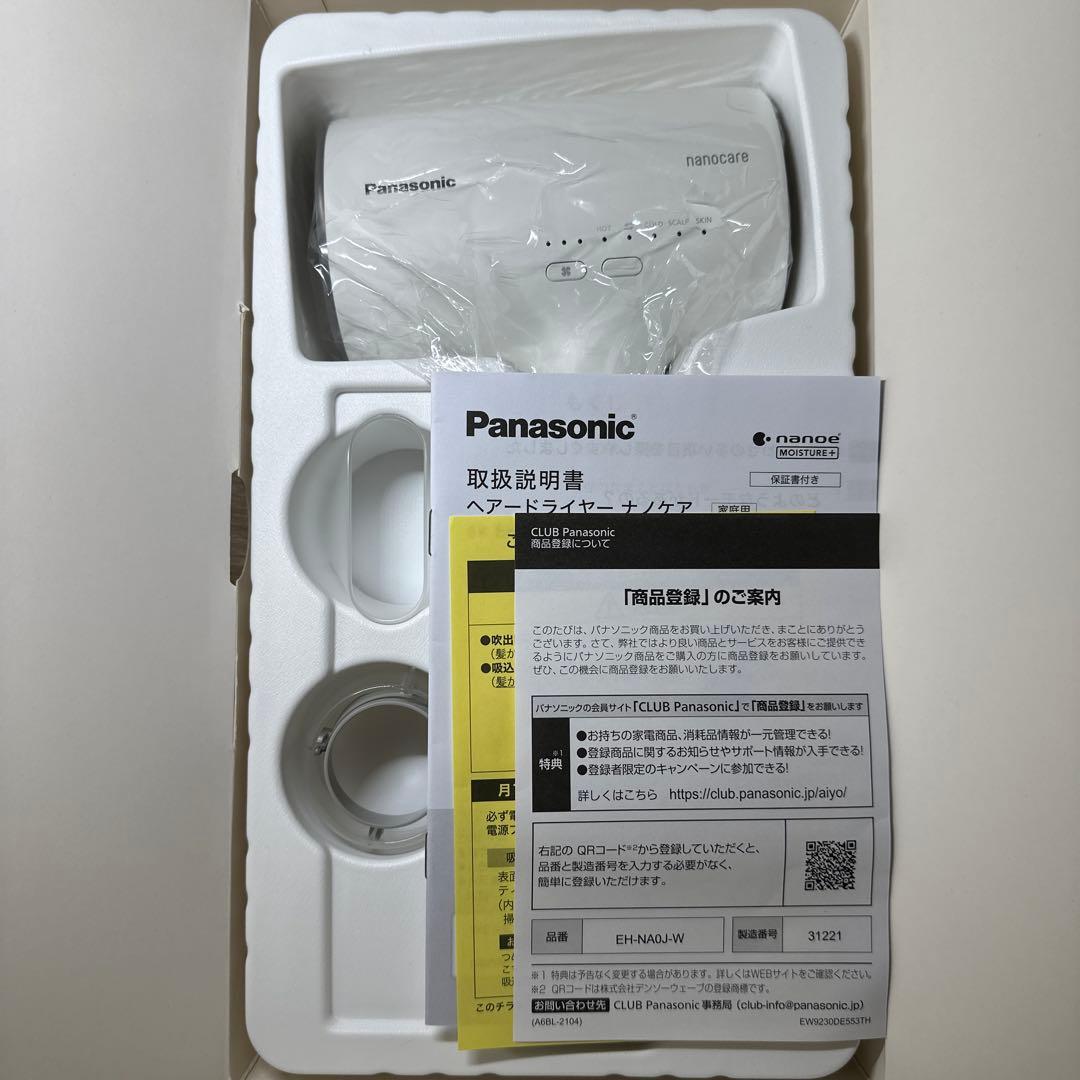 Panasonic EH-NA0J-W WHITE ヘアドライヤーEH-NA0J
