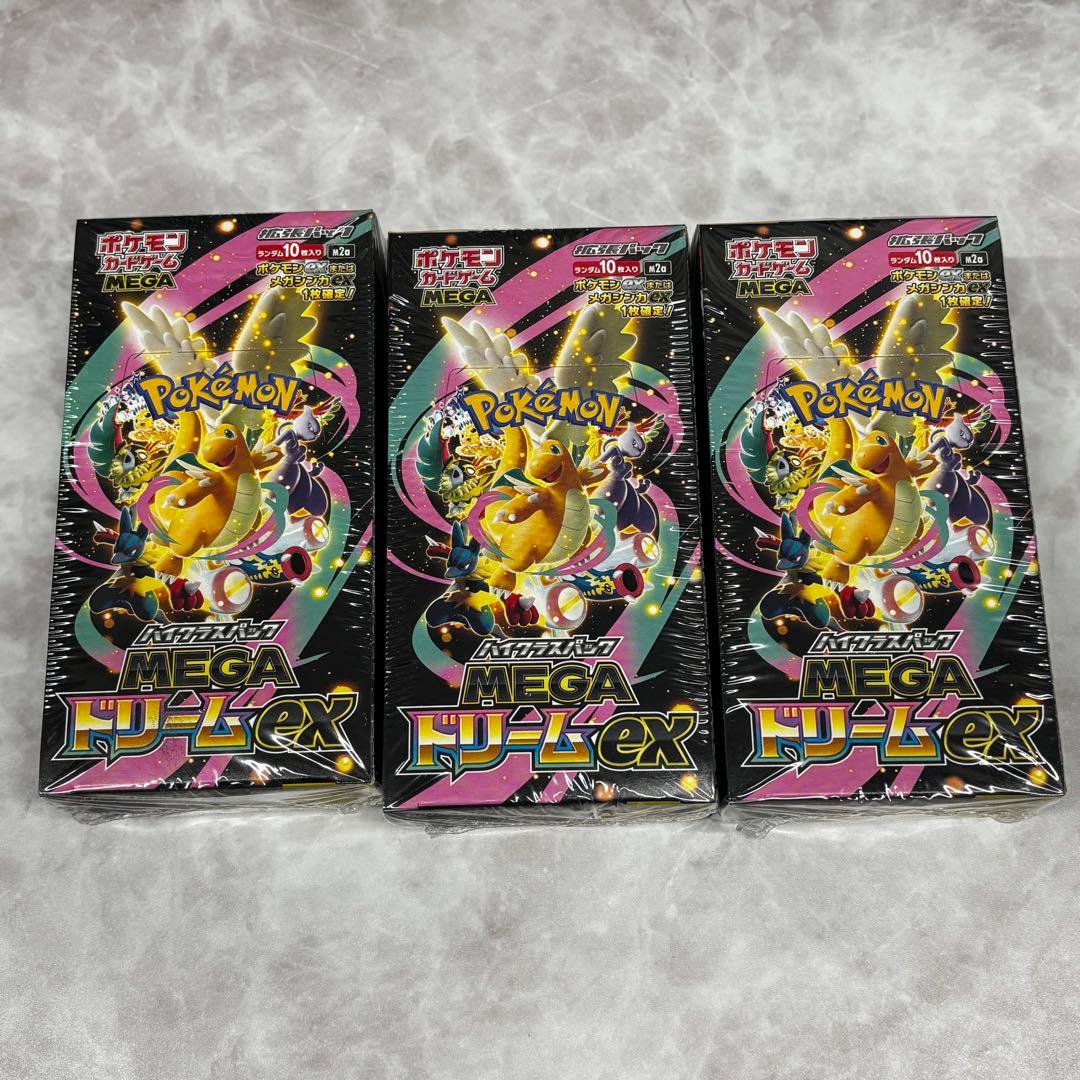 シュリンク付き ポケモンカード MEGA ドリームex 3BOX