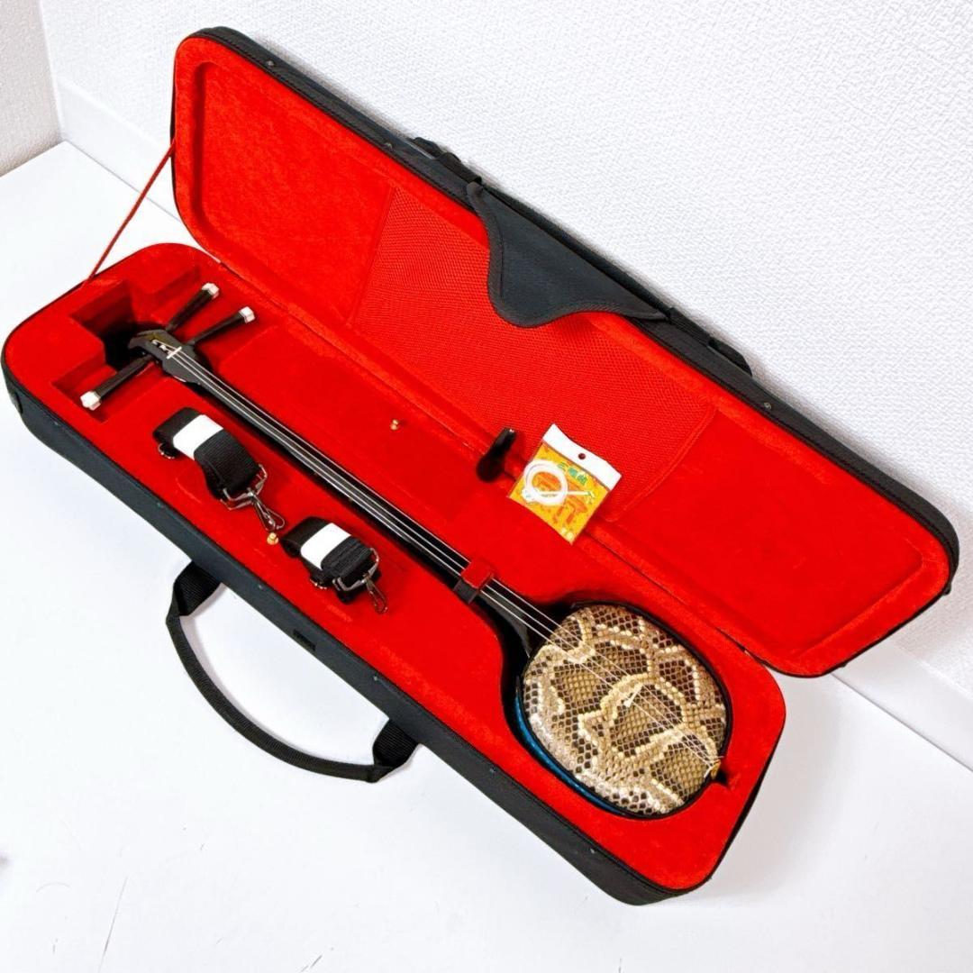 平田三線 強化張り 三線 ハードケース 爪