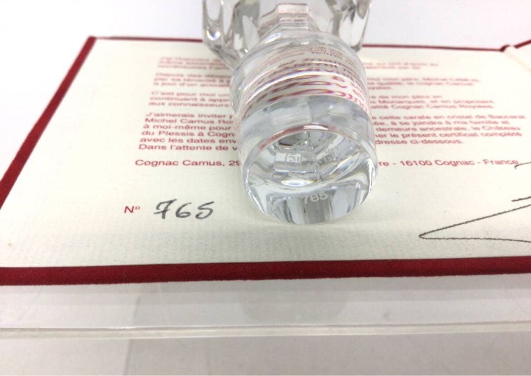 ブランデー カミュ ミシェル ロイヤル 700ml