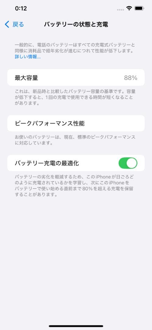 Apple iPhone Xs Max シルバー 64GB　[simフリー]