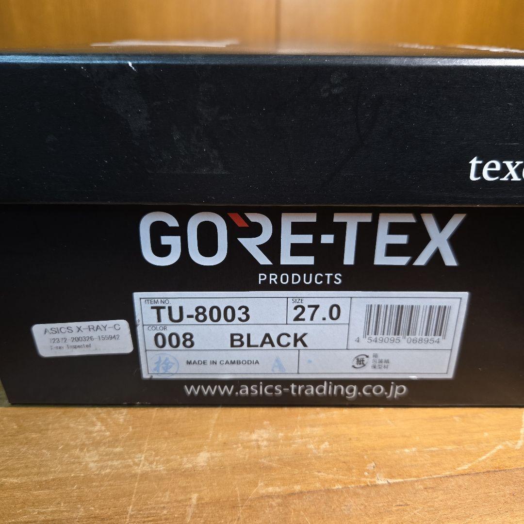 未使用！アシックス テクシーリュクスTU-8003 GORE-TEX27.0cm