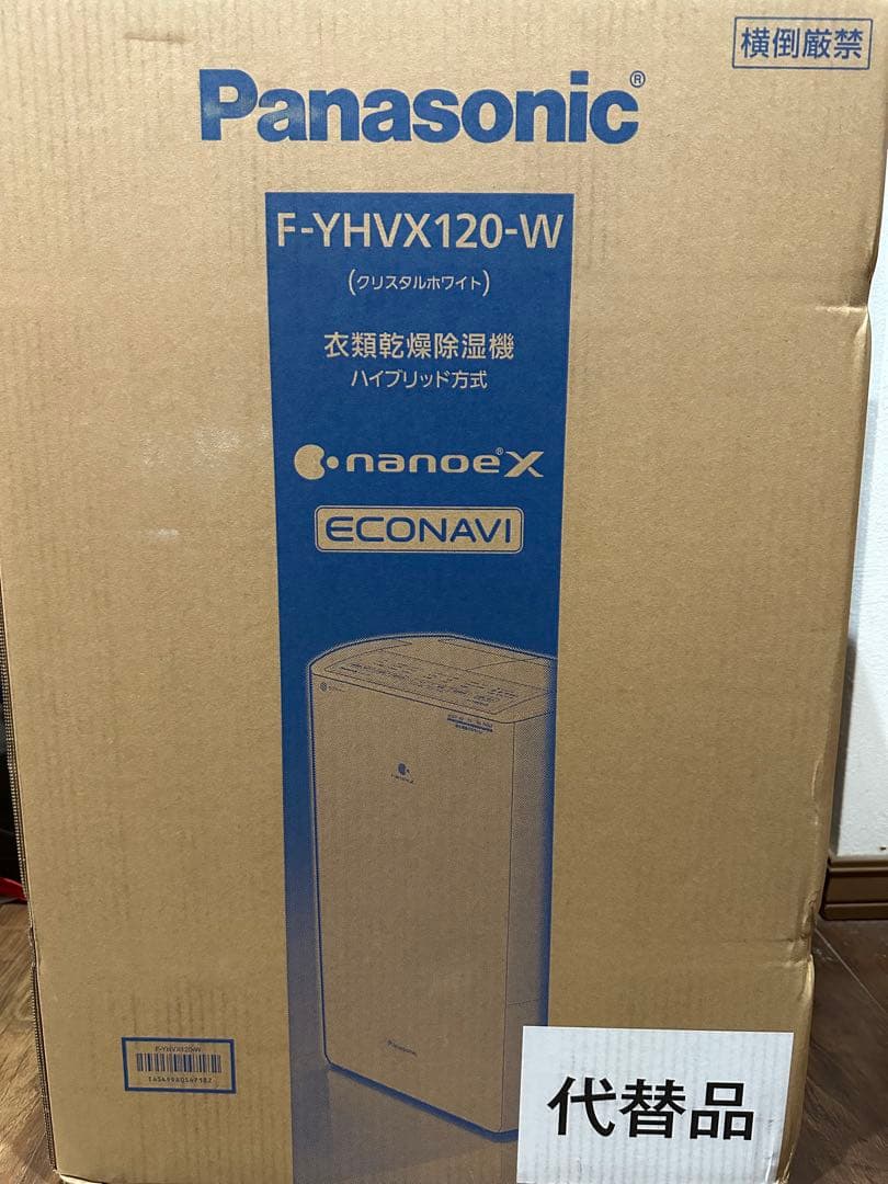 Panasonic F-YHVX120-W ハイブリッド衣類乾燥機