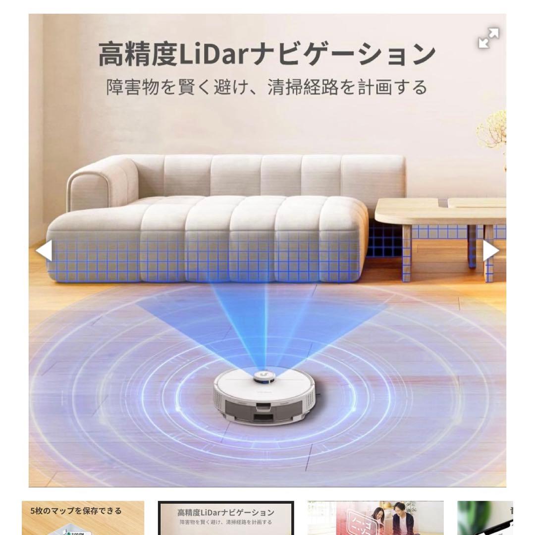 SYSPEARL POLAR P220 ロボット掃除機