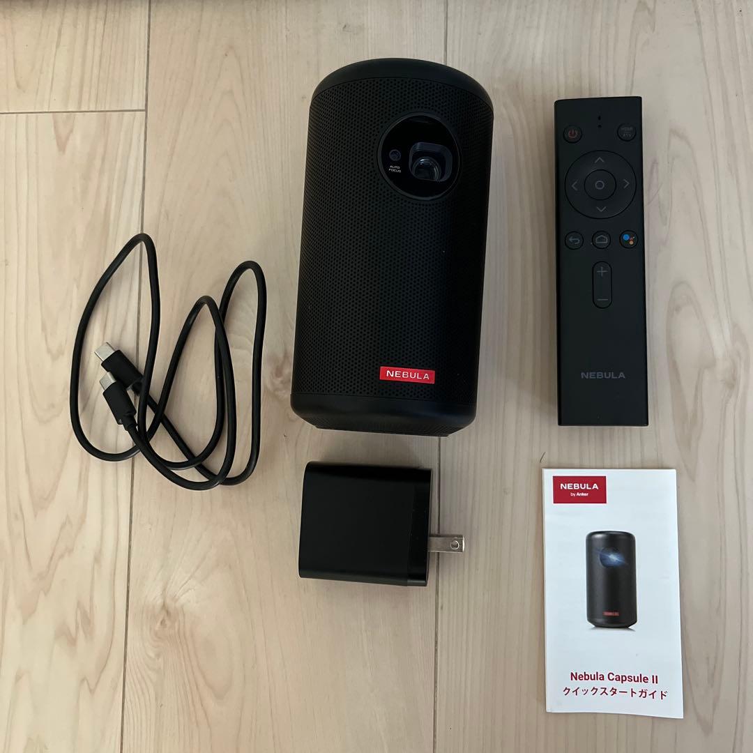 NEBULA Capsule II プロジェクター 備品込み