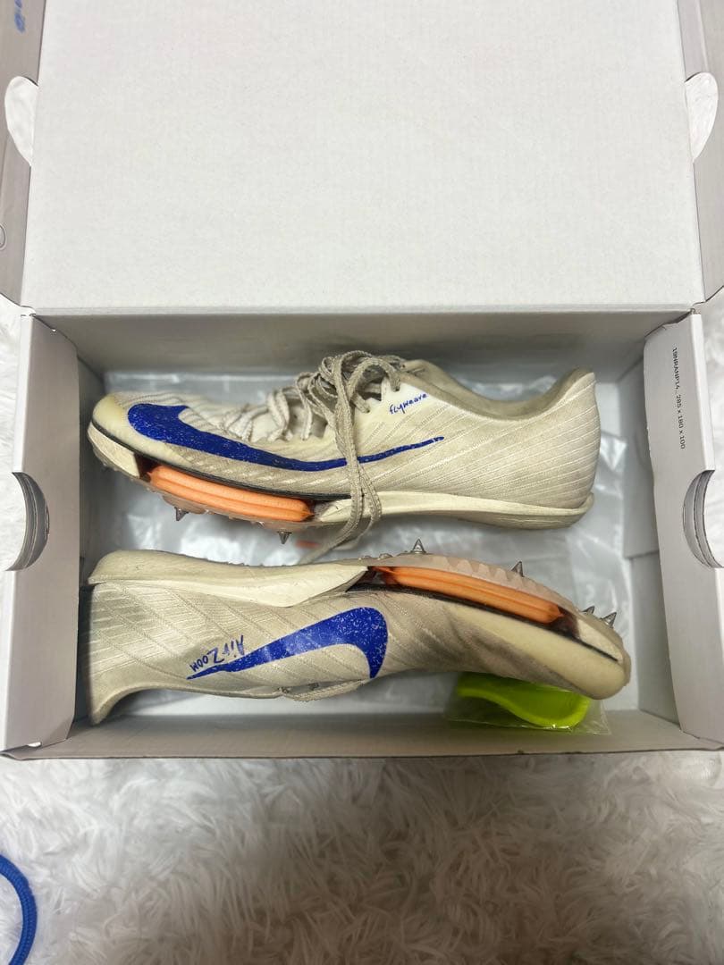 マックスフライ2‼️24.5cm‼️ NIKE陸上 短距離スパイク