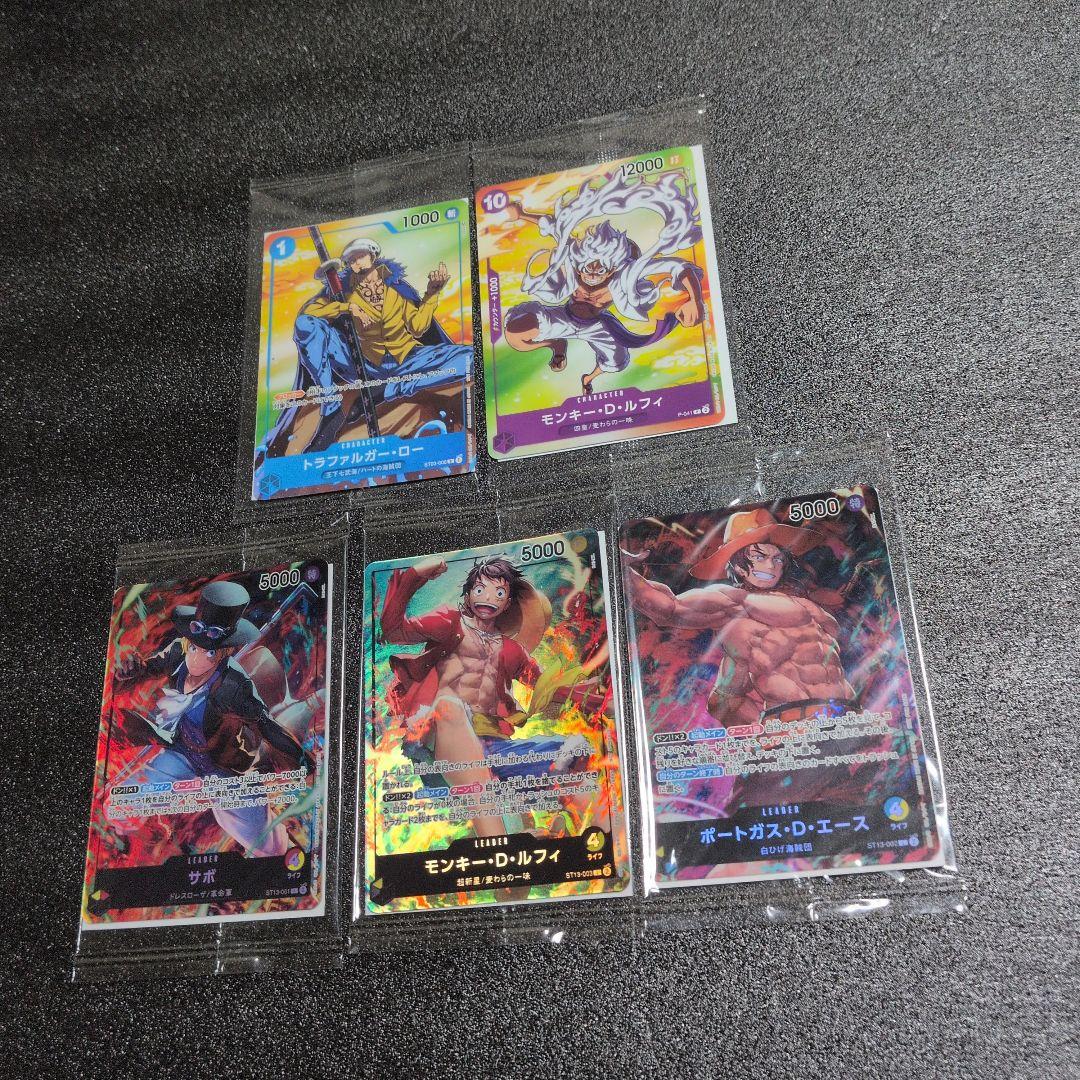 ラストチャンス　ONE PIECE DAY　応募者全員サービス他　カードパック