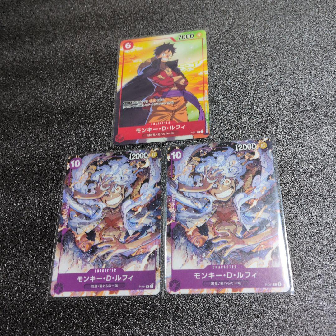 ラストチャンス　ONE PIECE DAY　応募者全員サービス他　カードパック