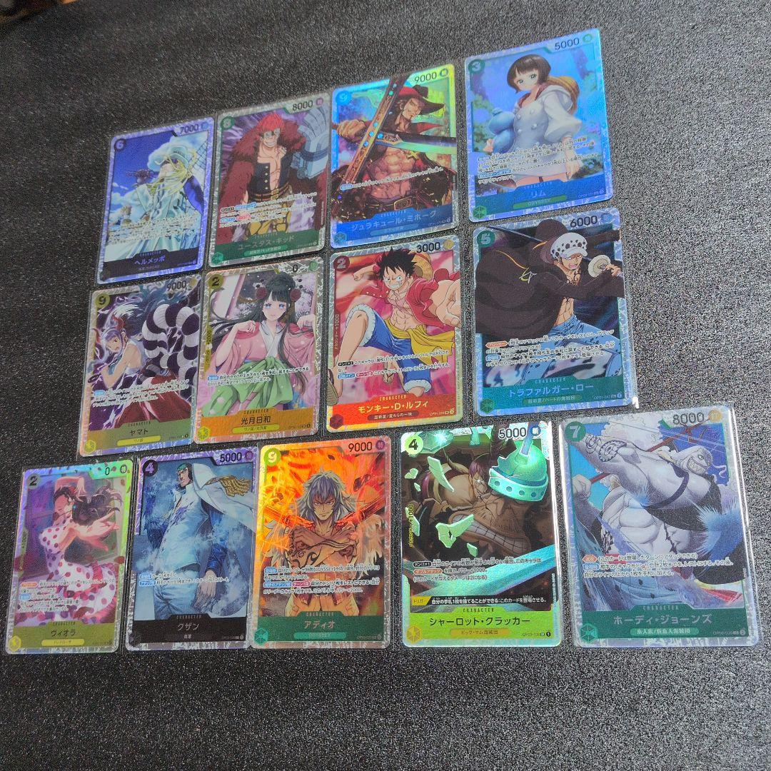 ラストチャンス　ONE PIECE DAY　応募者全員サービス他　カードパック