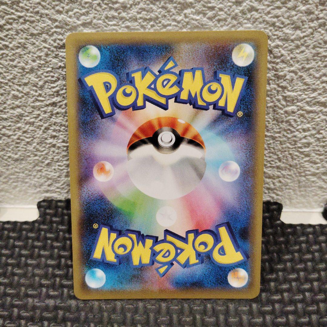 リザードンVMAXSSR