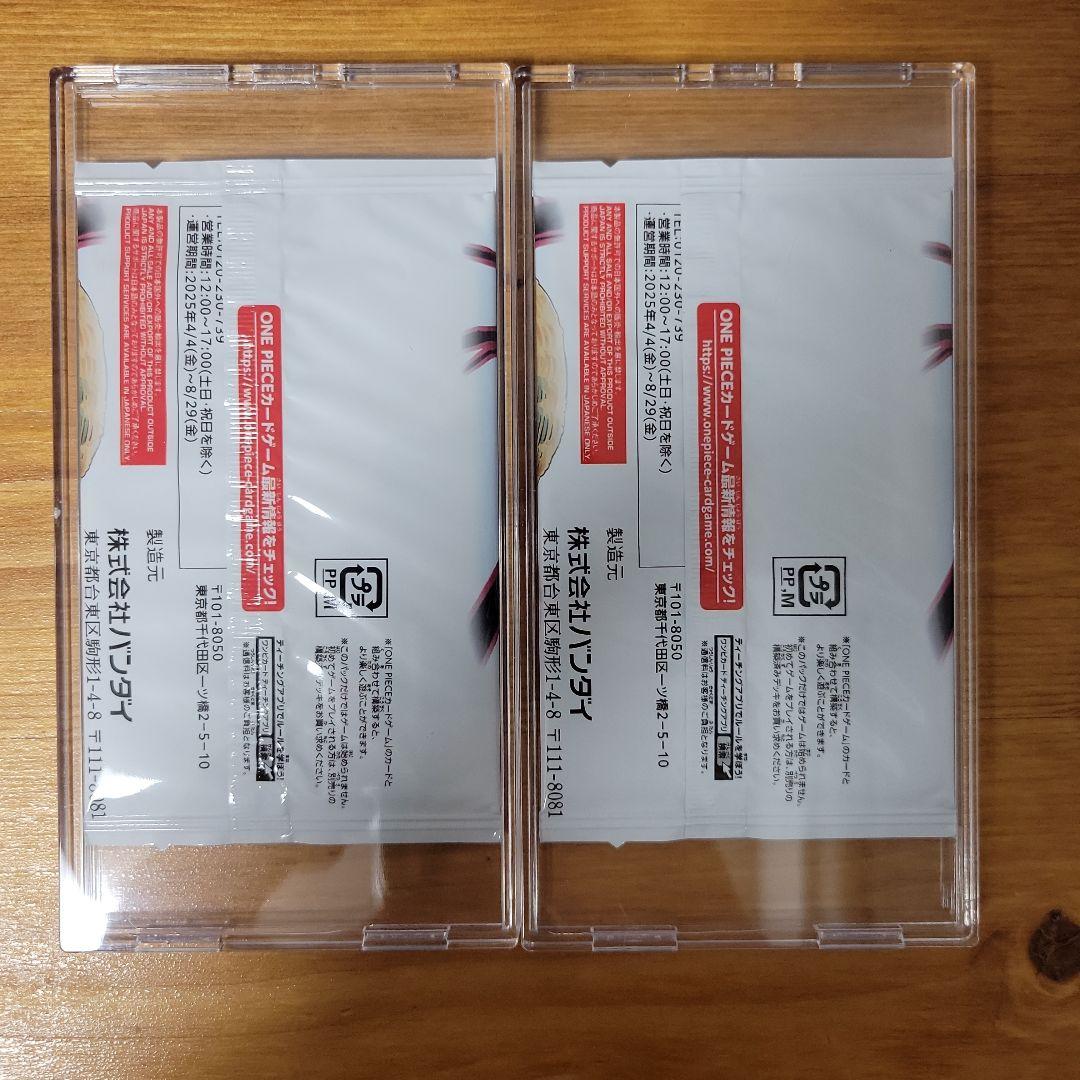 ワンピースカードゲーム　応募者全員サービス　2025年　少年ジャンプ19号 新品