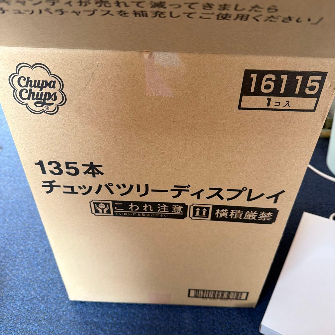 Chupa Chups チュッパチャプスツリーディスプレイ 135本