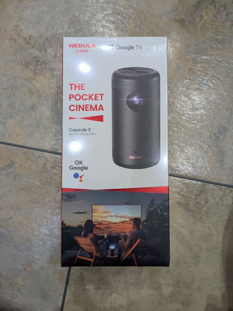 【新品未開封】Nebula Capsule 3 プロジェクター本体