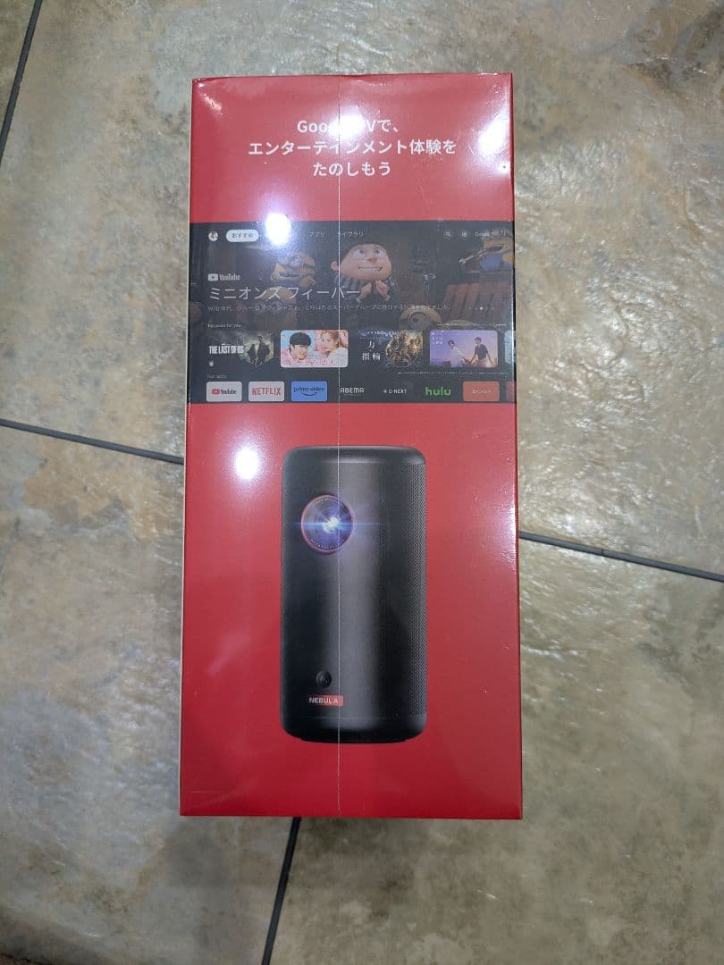 【新品未開封】Nebula Capsule 3 プロジェクター本体