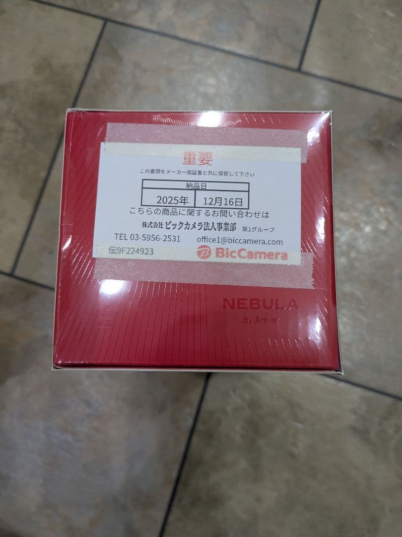 【新品未開封】Nebula Capsule 3 プロジェクター本体