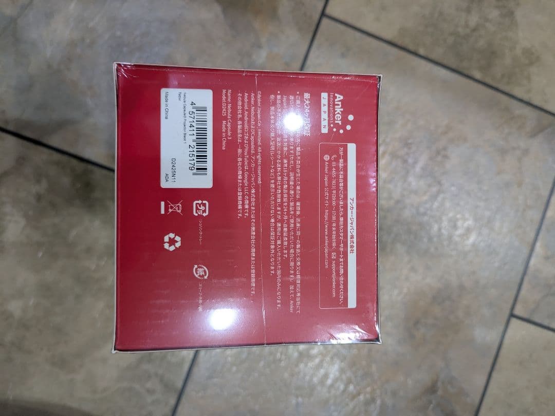 【新品未開封】Nebula Capsule 3 プロジェクター本体