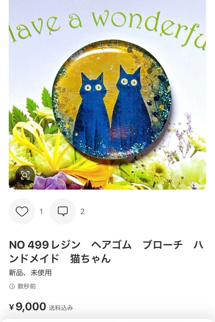 NO 466レジン　ヘアゴム　ブローチ　ハンドメイド　猫ちゃん