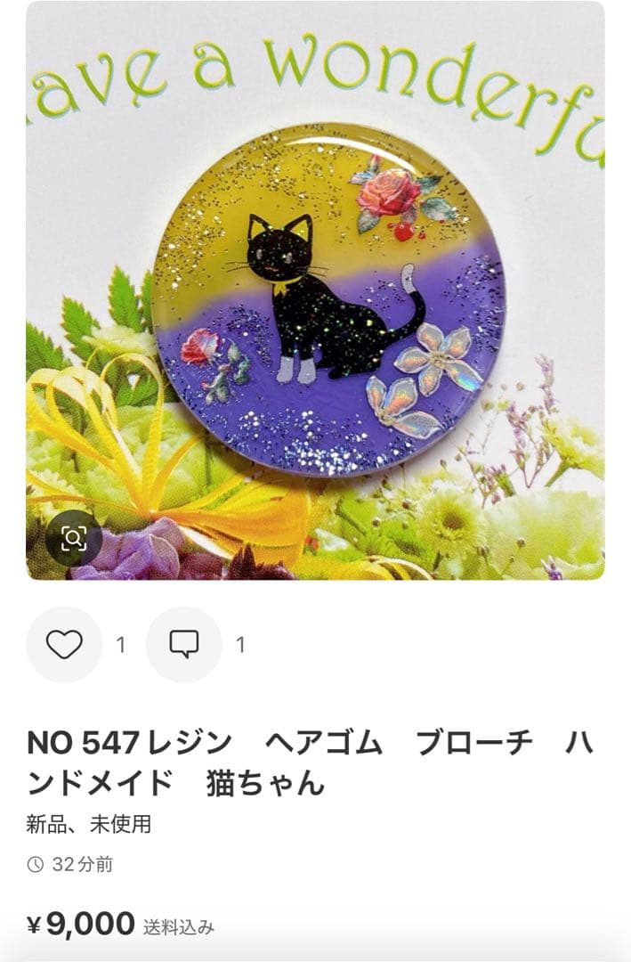 NO 466レジン　ヘアゴム　ブローチ　ハンドメイド　猫ちゃん