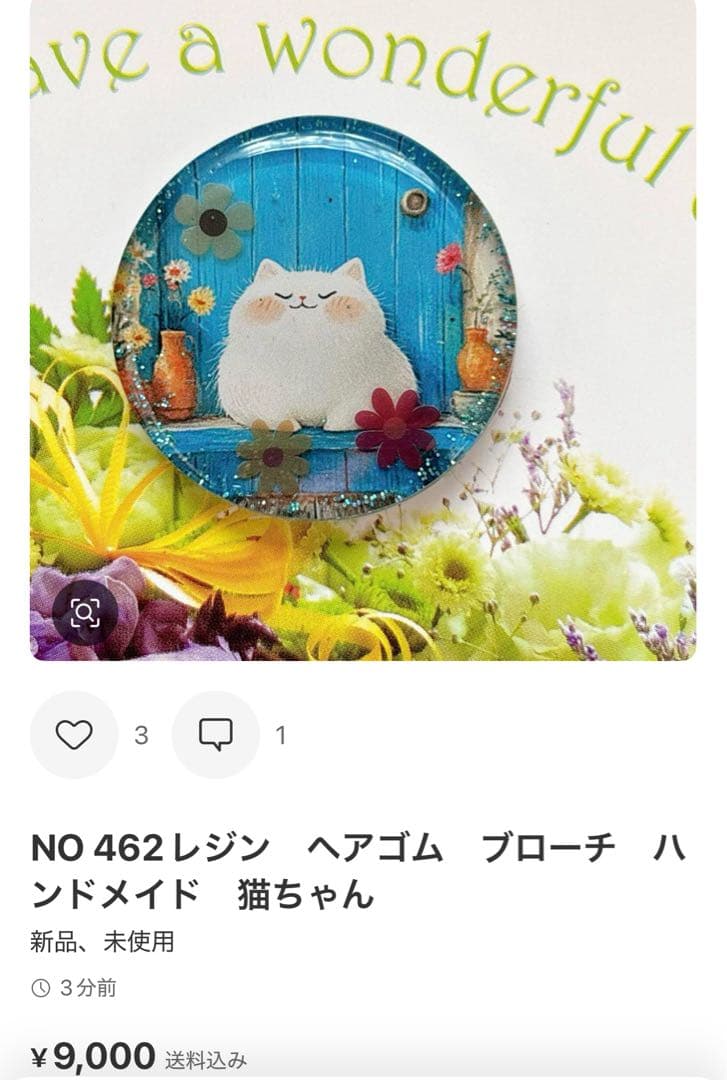 NO 466レジン　ヘアゴム　ブローチ　ハンドメイド　猫ちゃん