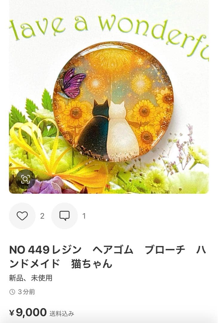 NO 466レジン　ヘアゴム　ブローチ　ハンドメイド　猫ちゃん