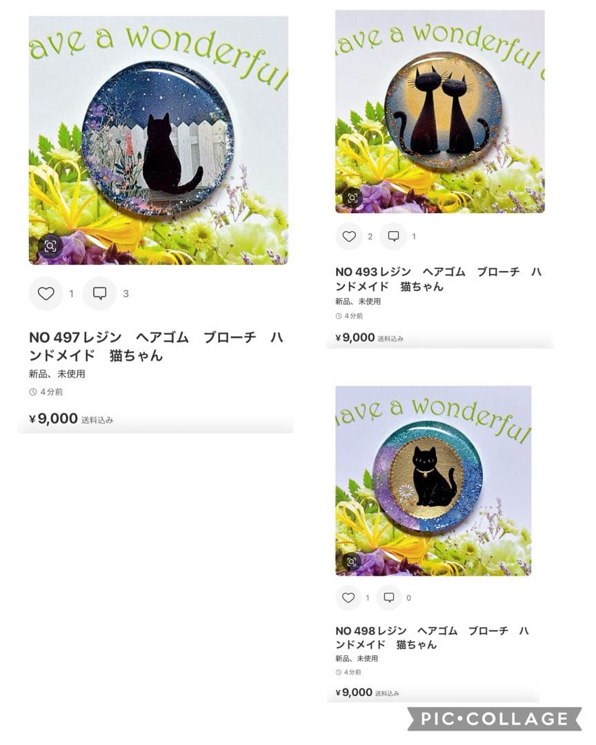 NO 466レジン　ヘアゴム　ブローチ　ハンドメイド　猫ちゃん