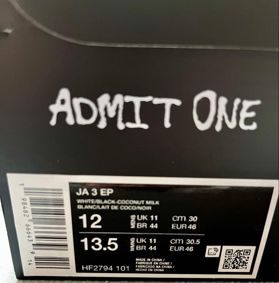 NIKE JA3 EP ナイキ ジャ3 30cm